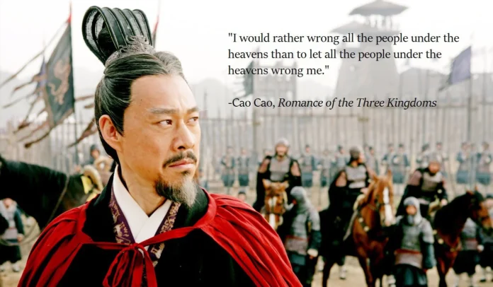 Cao Cao Quotes in Chinese