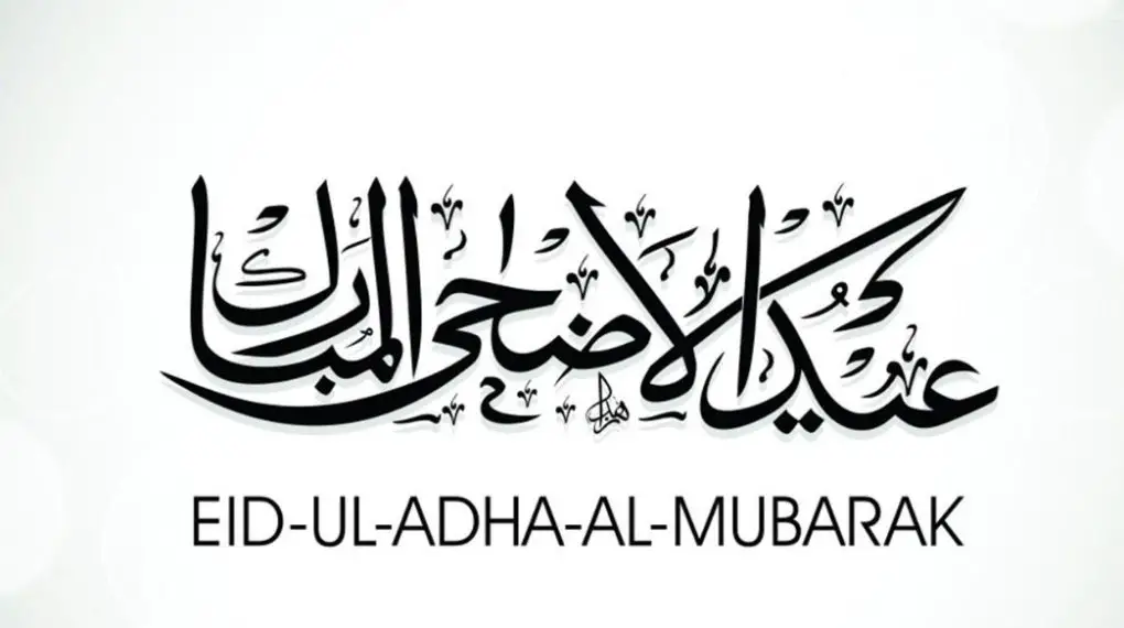 Eid UL Adha Wishes Images