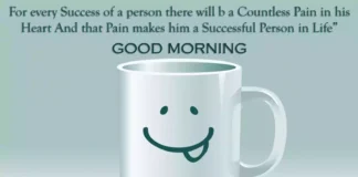 Funny Good Morning Quotes in English