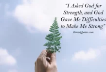 God Give You Strength Quotes
